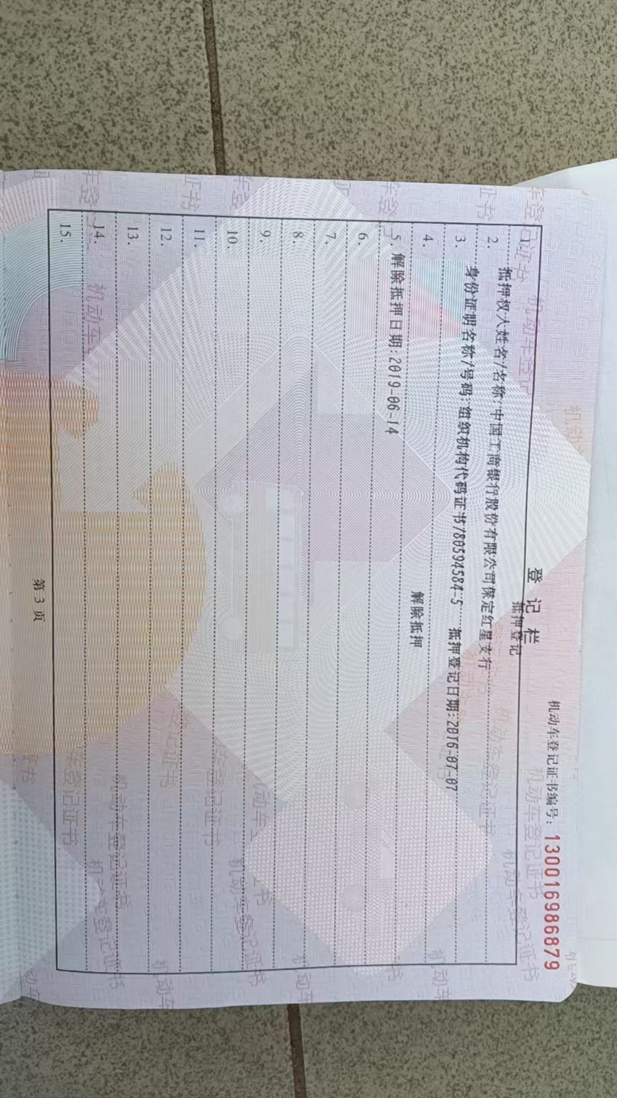 桑塔纳尚纳（2012-2022）