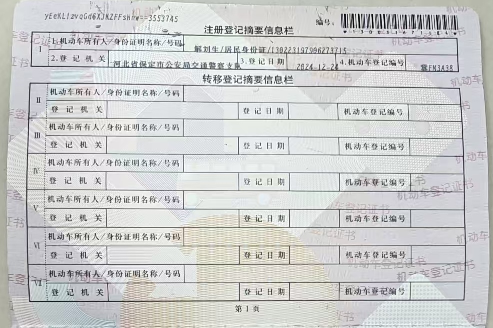 轩逸
