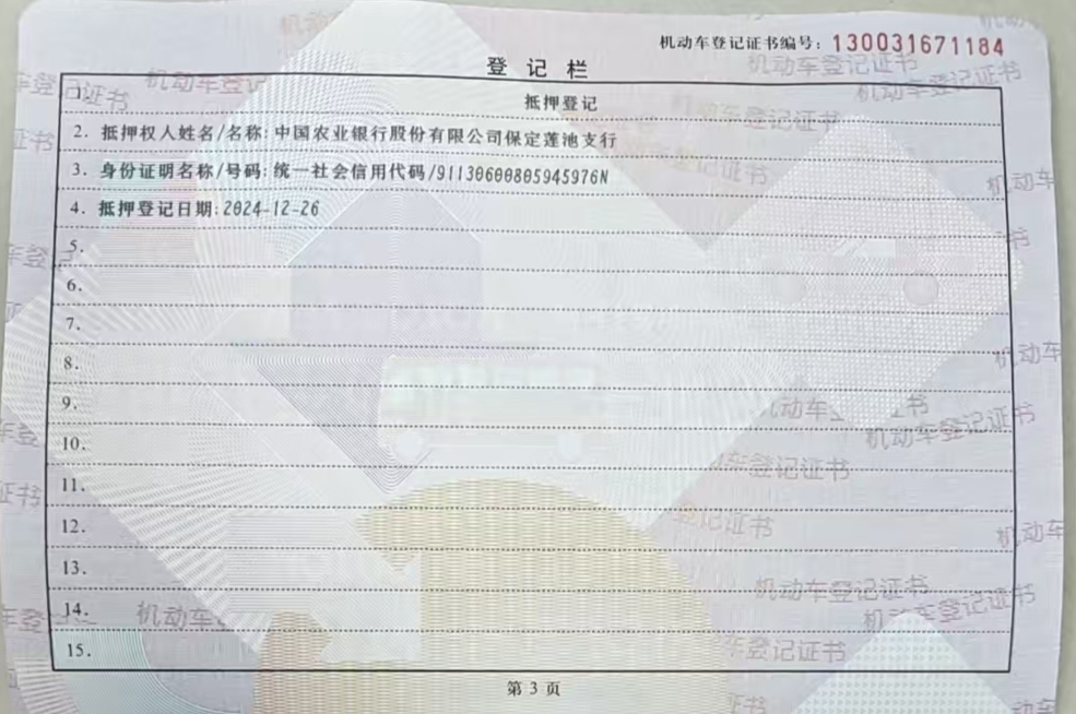 轩逸