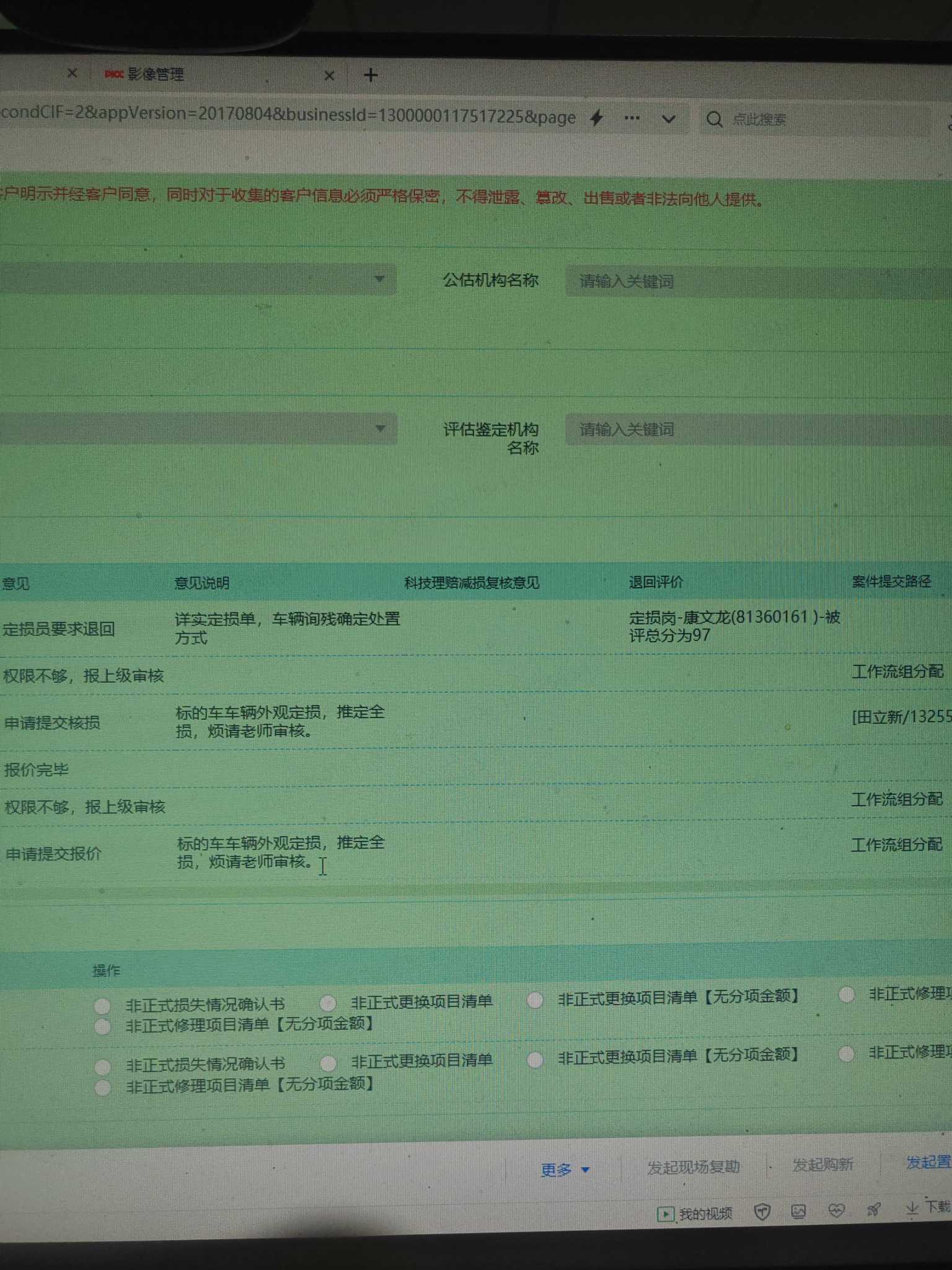 轩逸