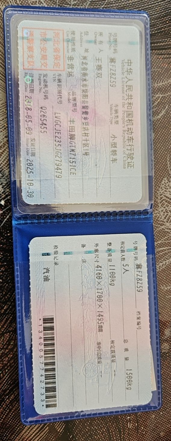 致炫（2013-2022）
