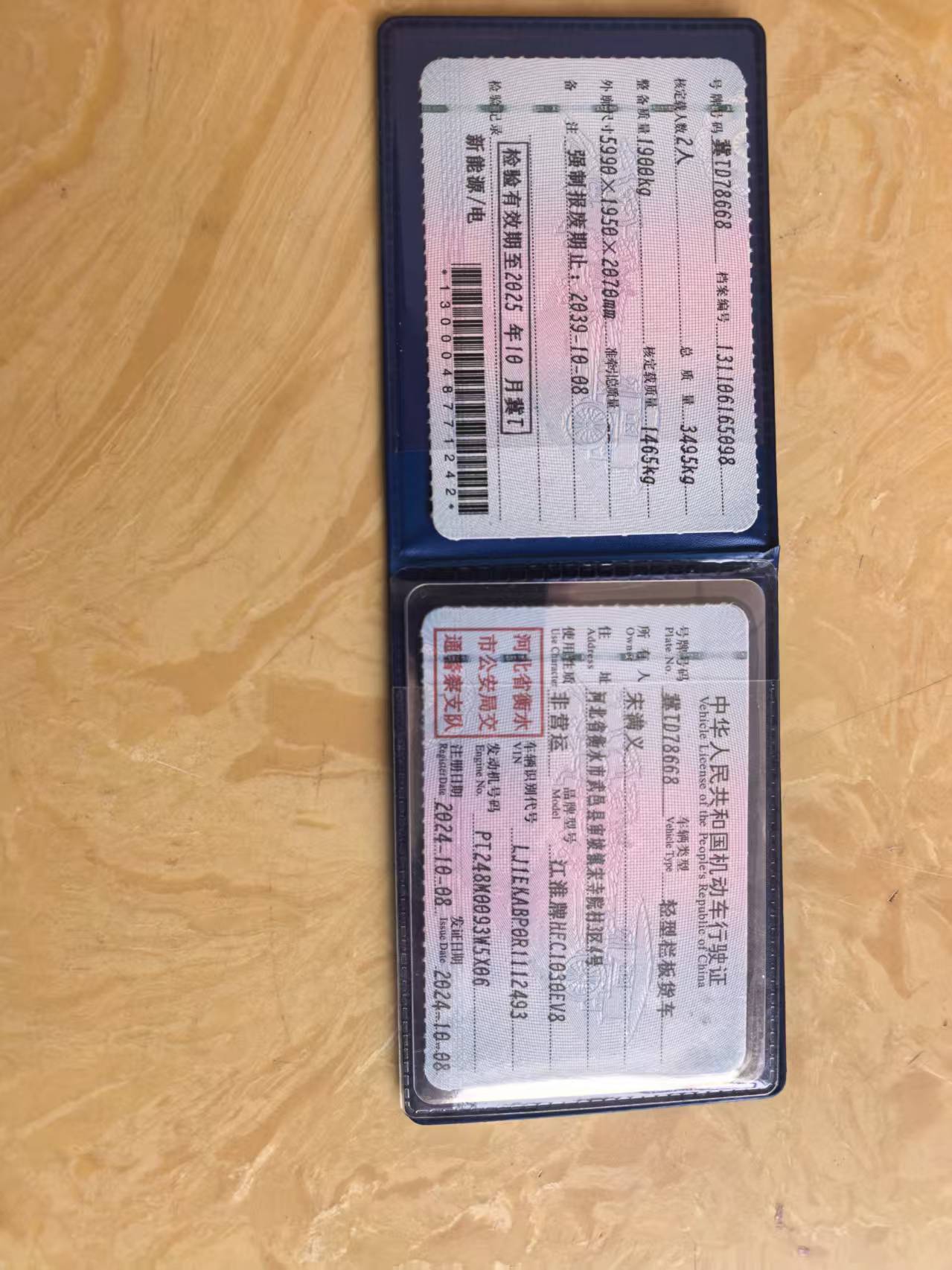 恺达EX6