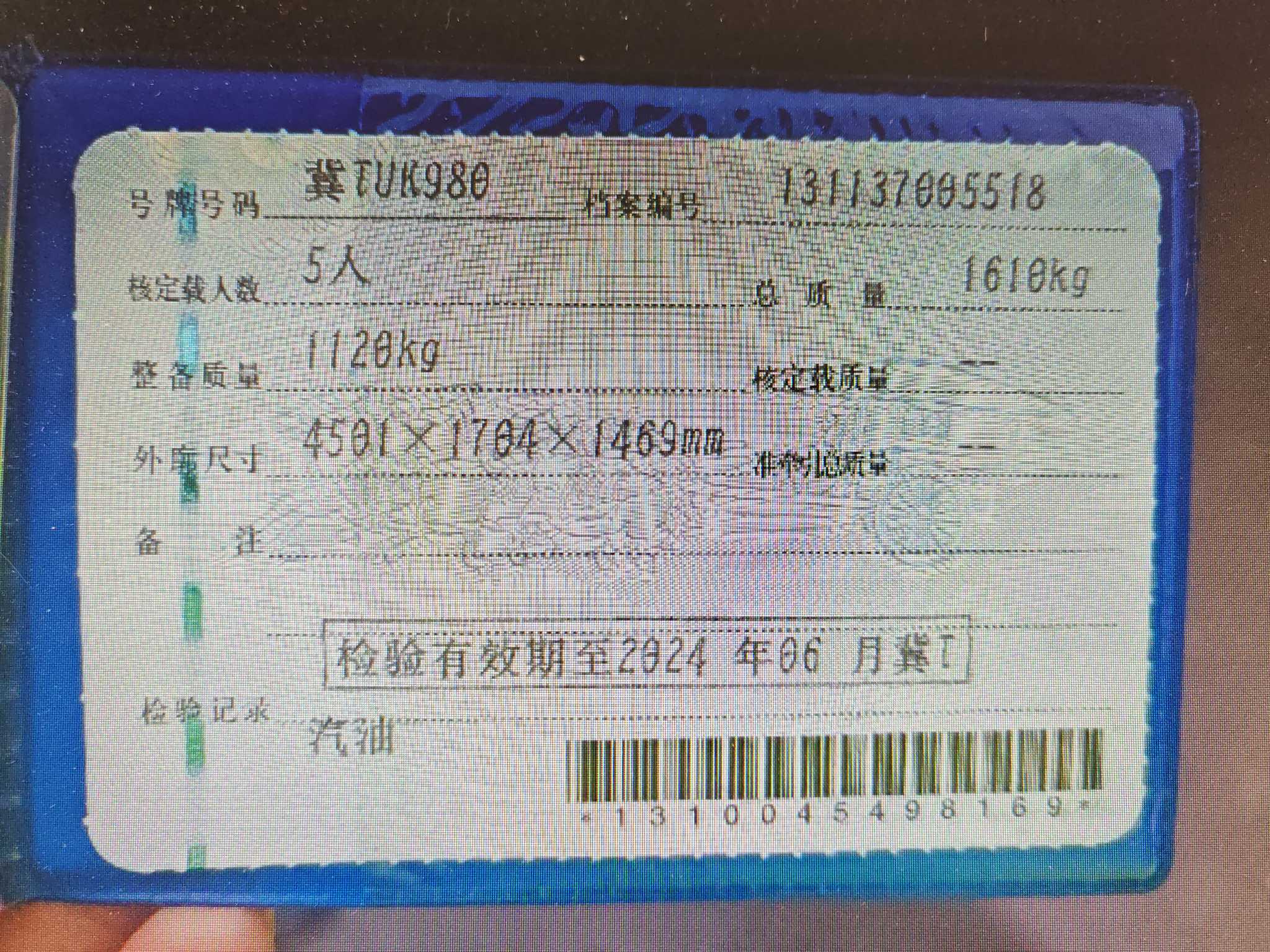 捷达（2013-2019）