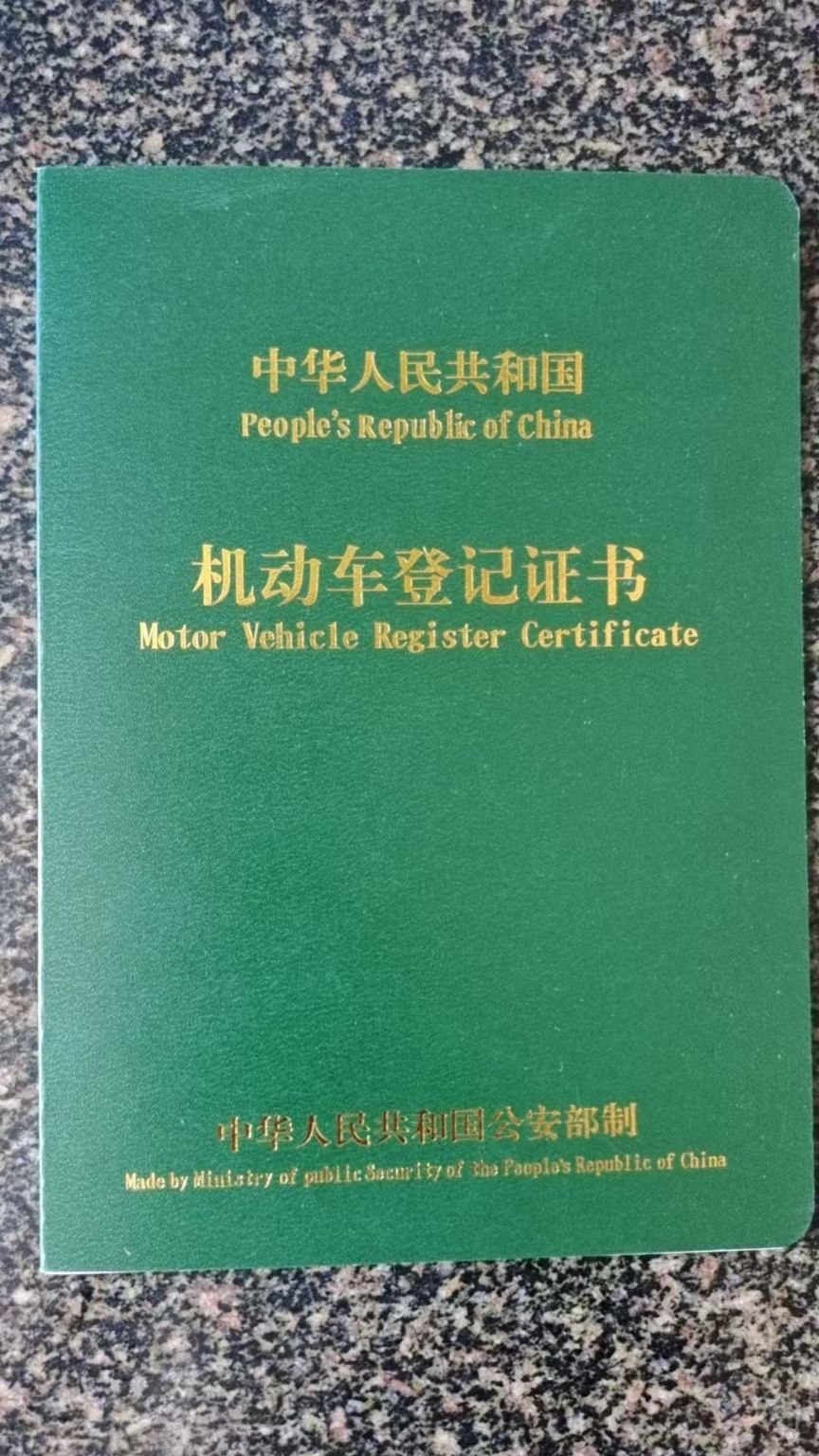 GS4