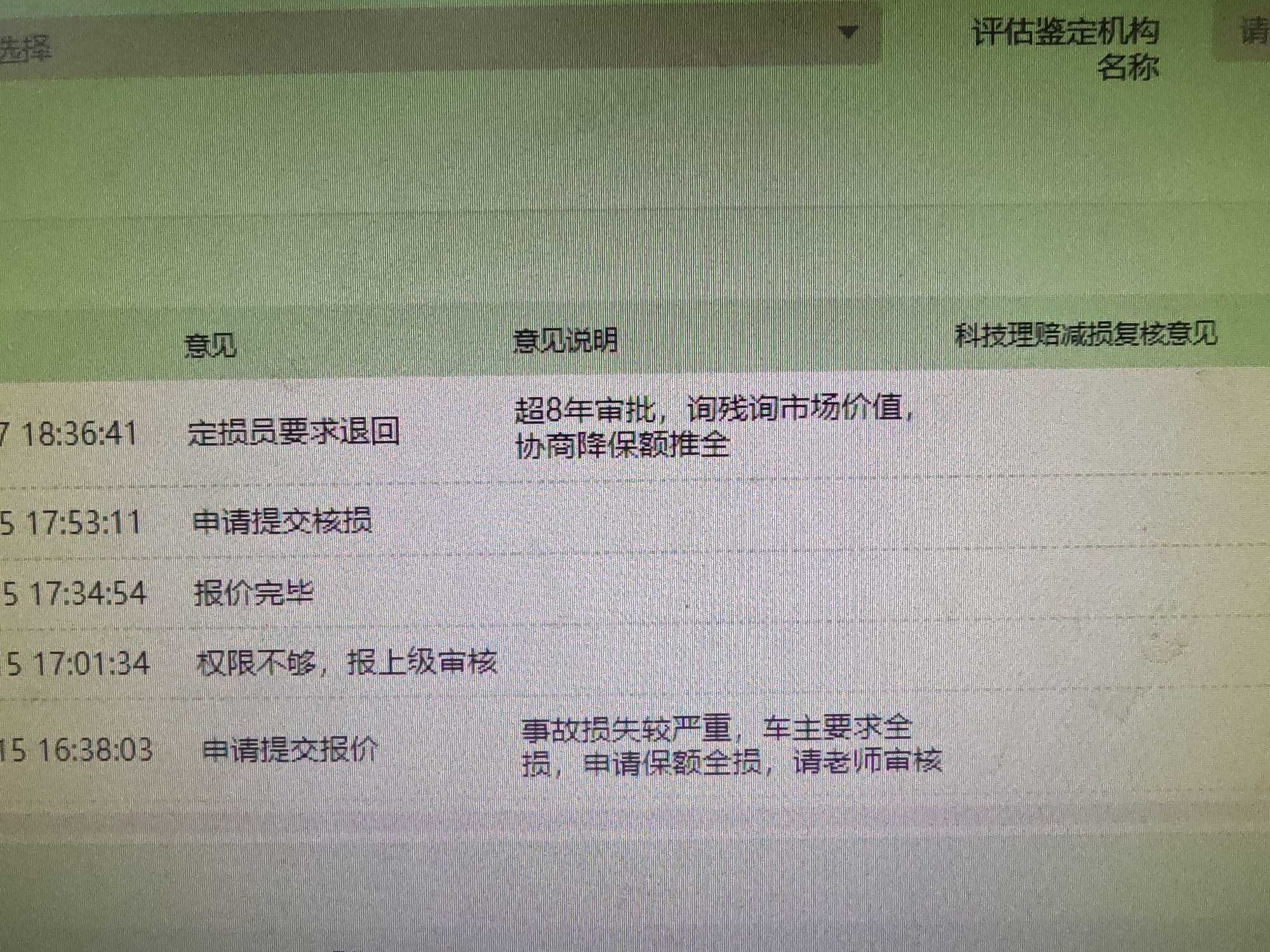 GS4