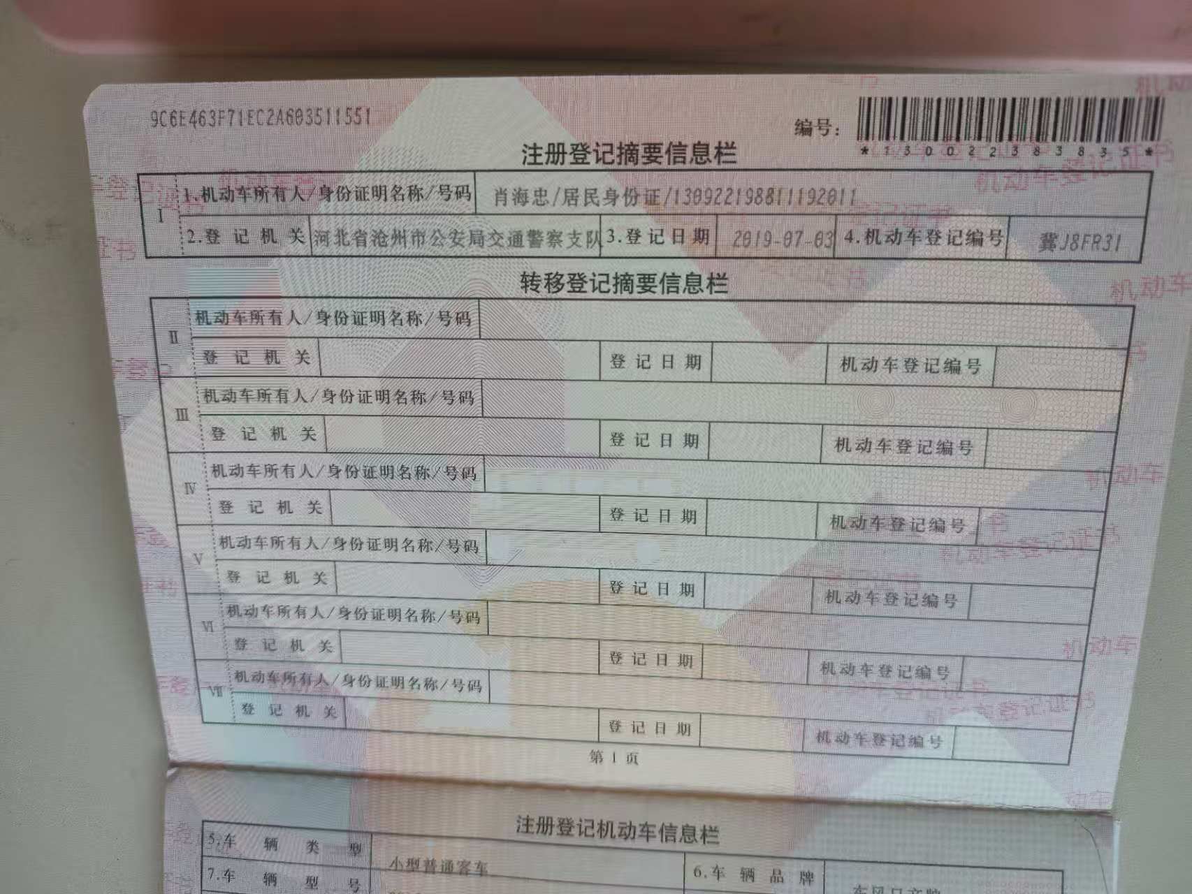 楼兰