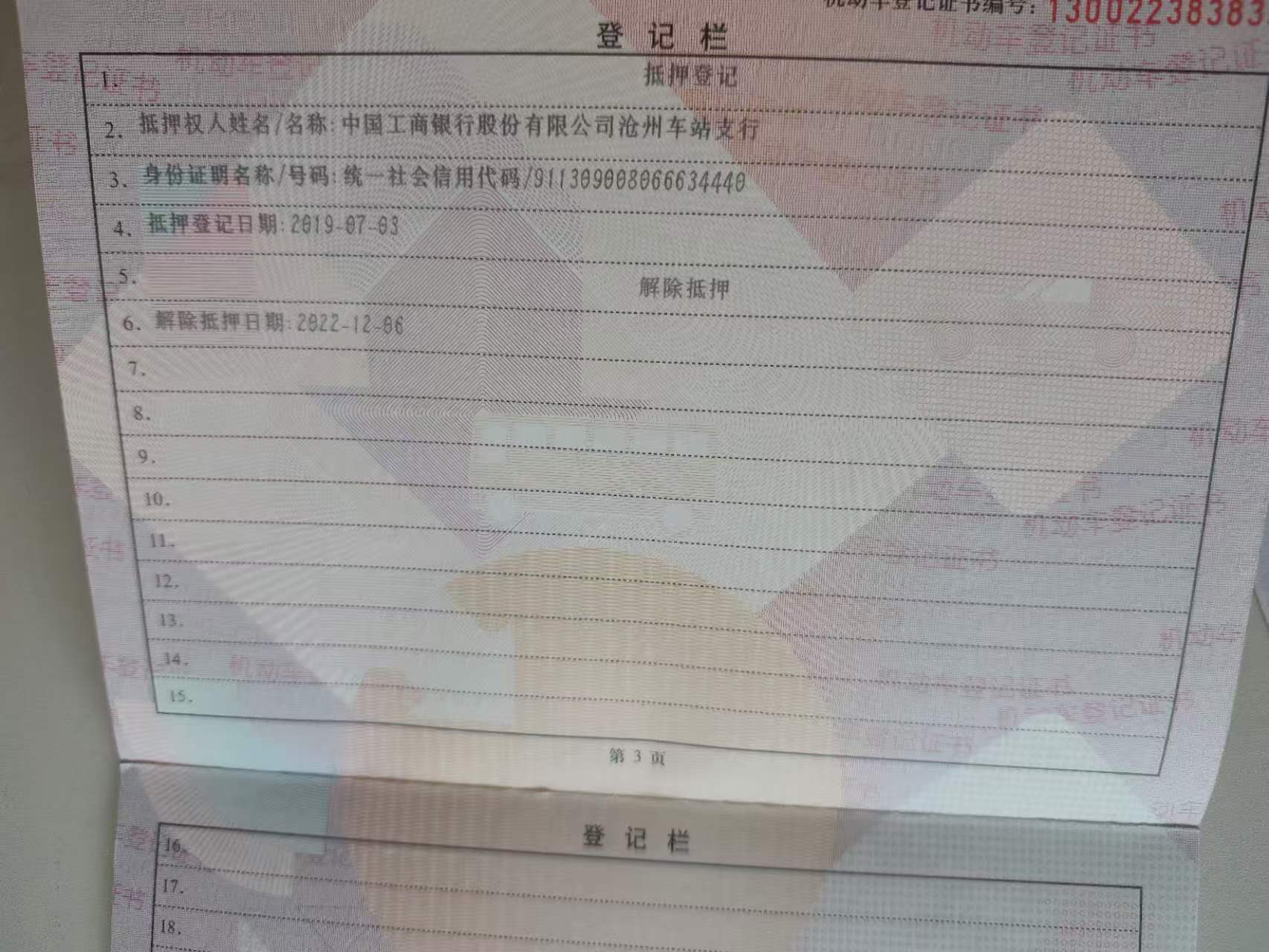 楼兰