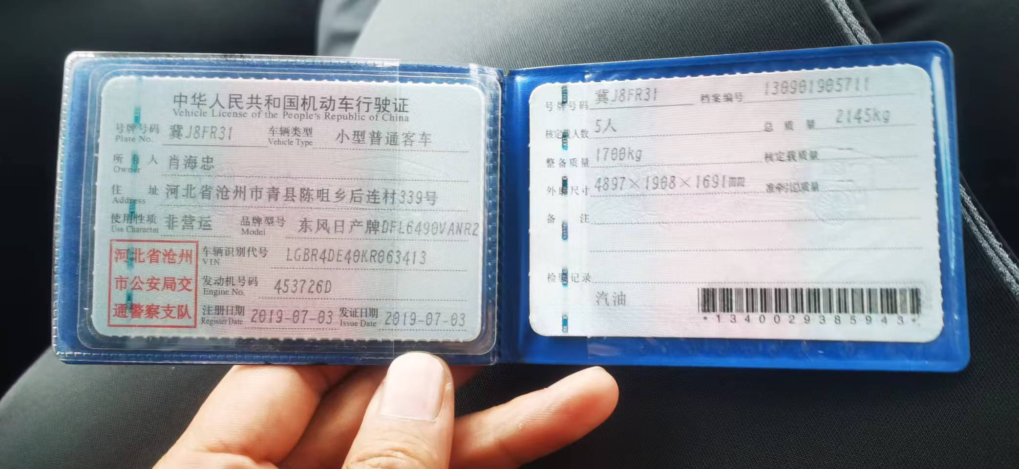 楼兰