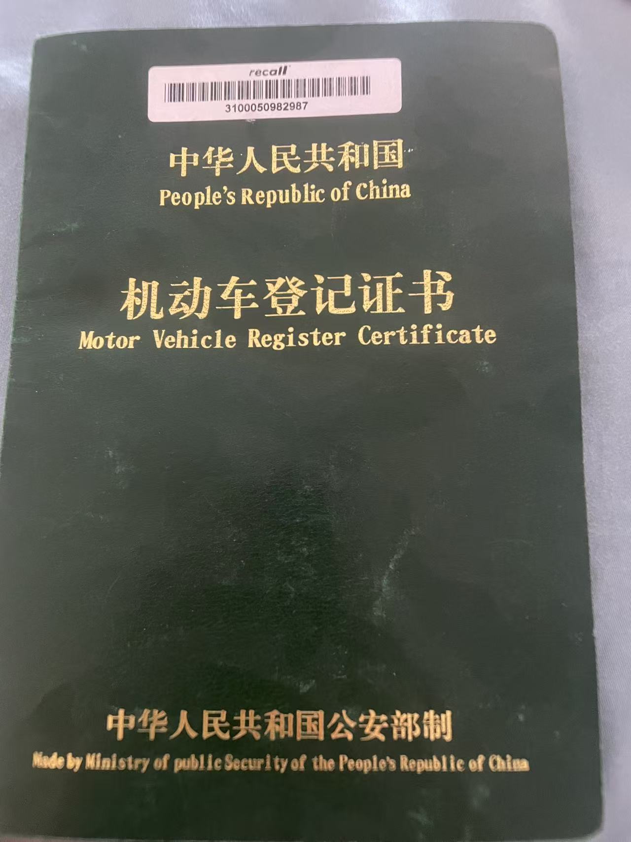 菱悦