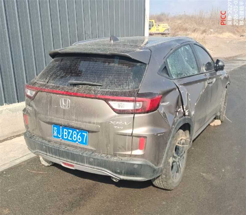 XR-V