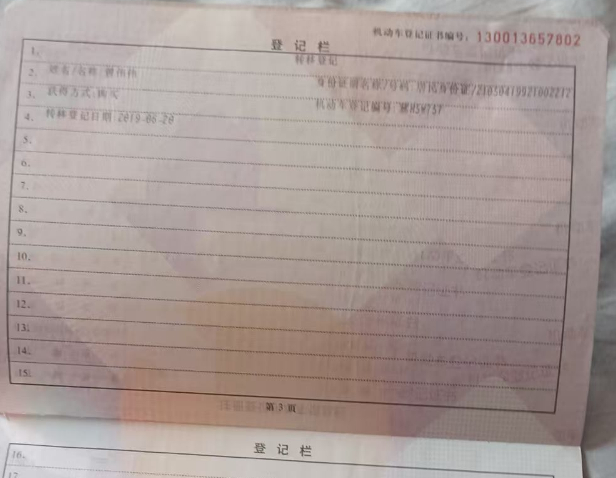 蒙迪欧