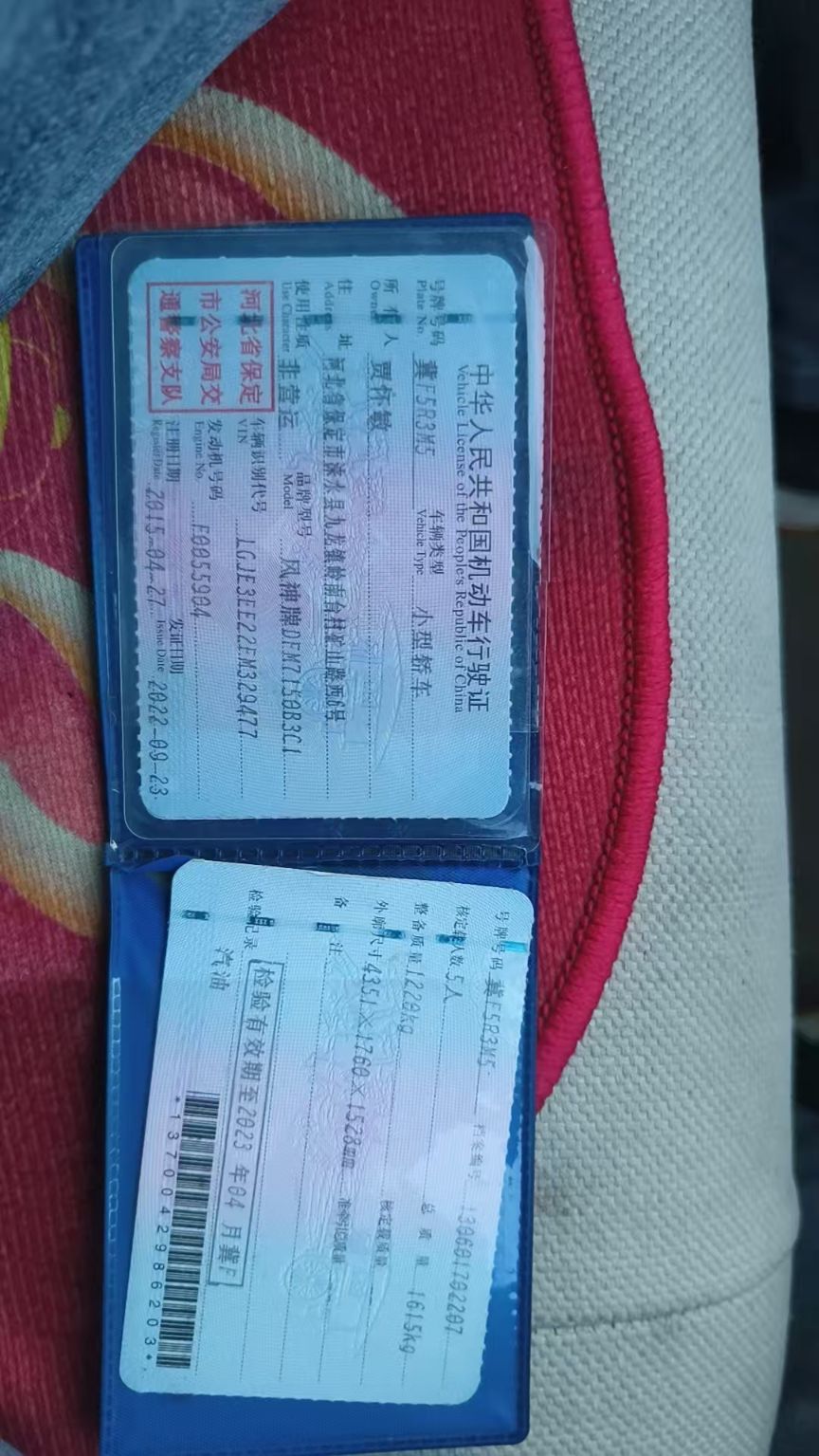 东风风神H30