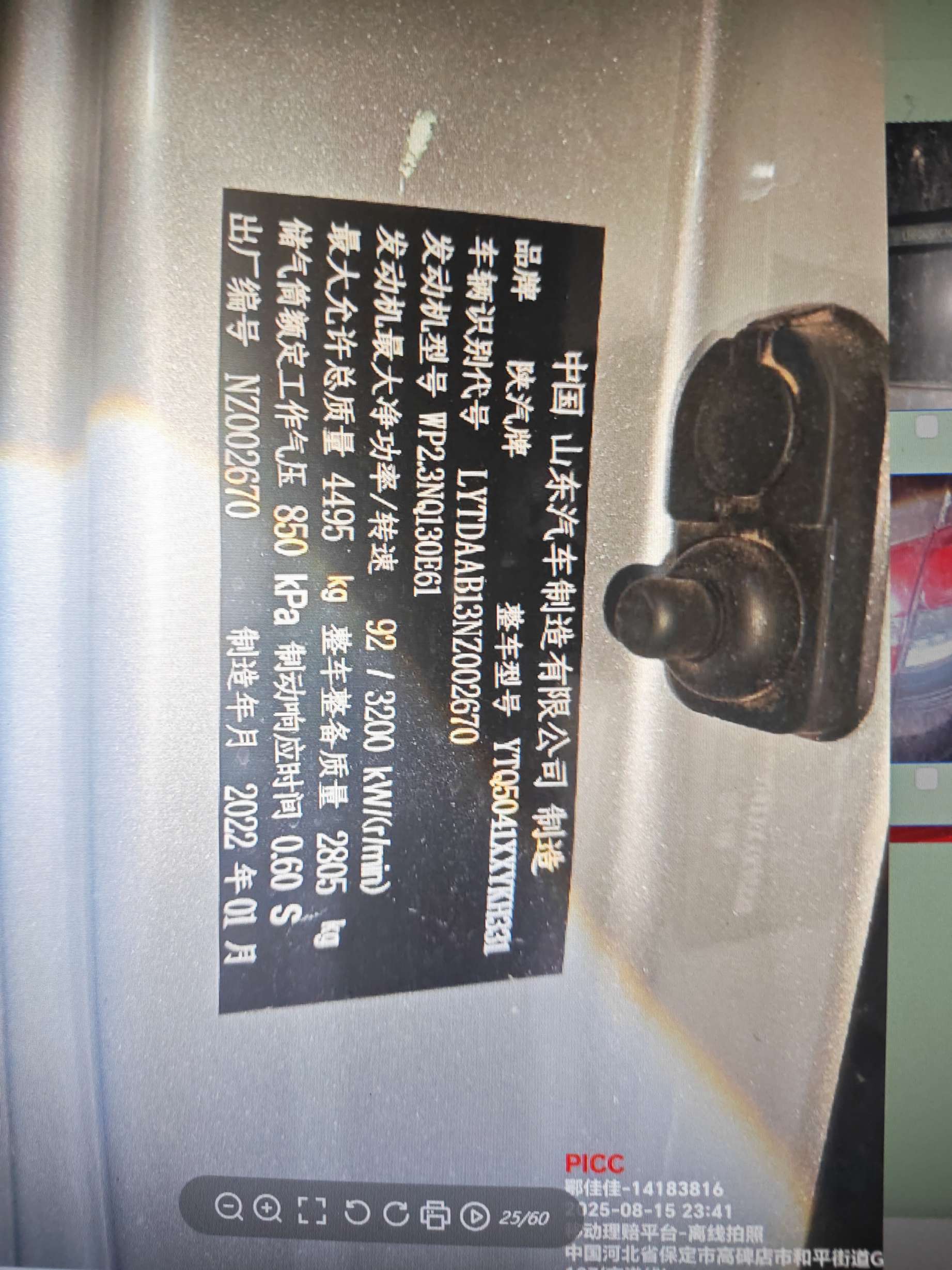 德龙K3000