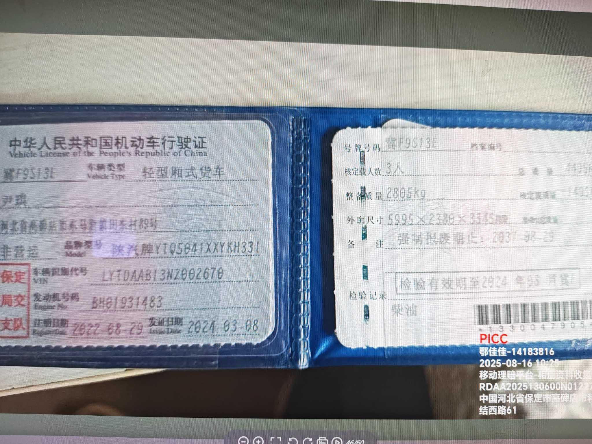 德龙K3000