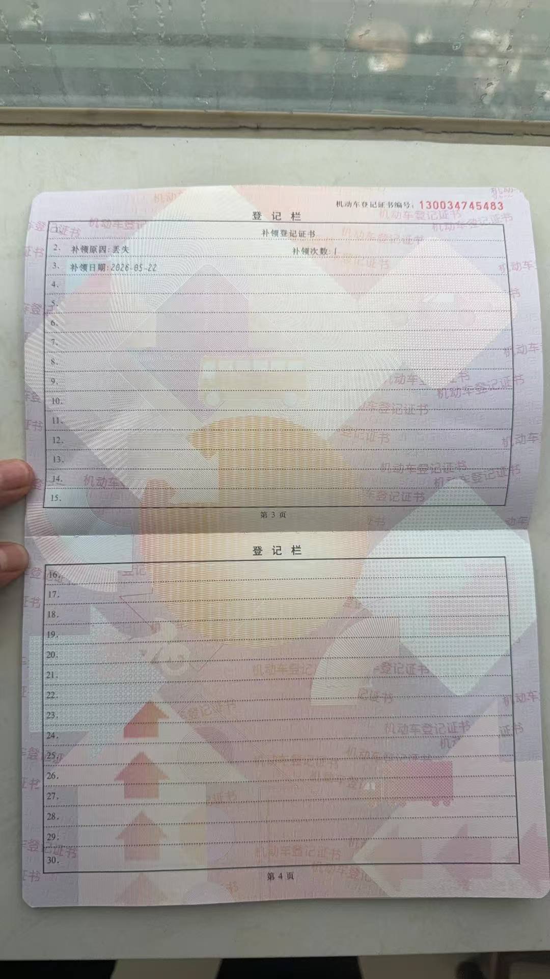 轩逸
