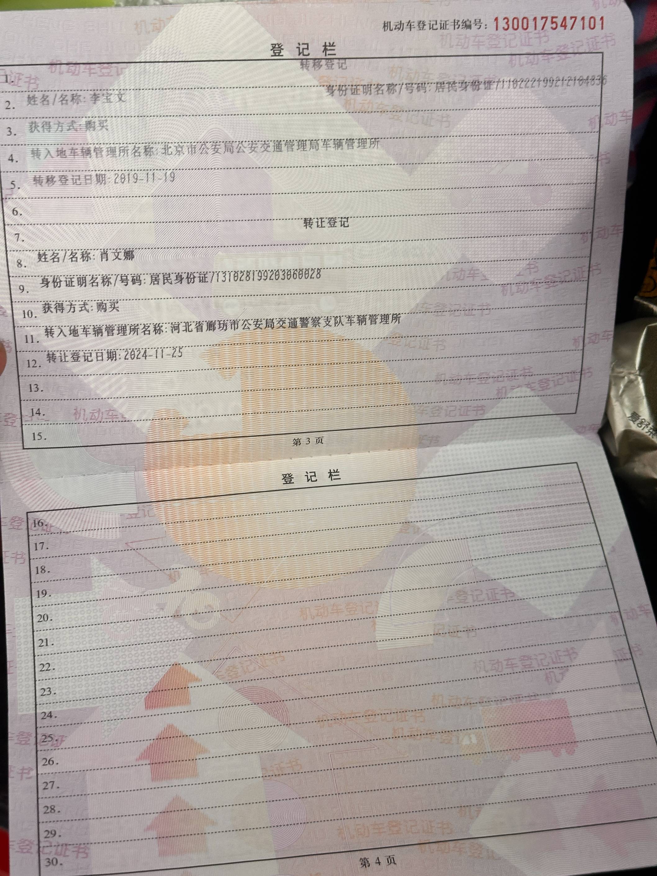 逸动XT