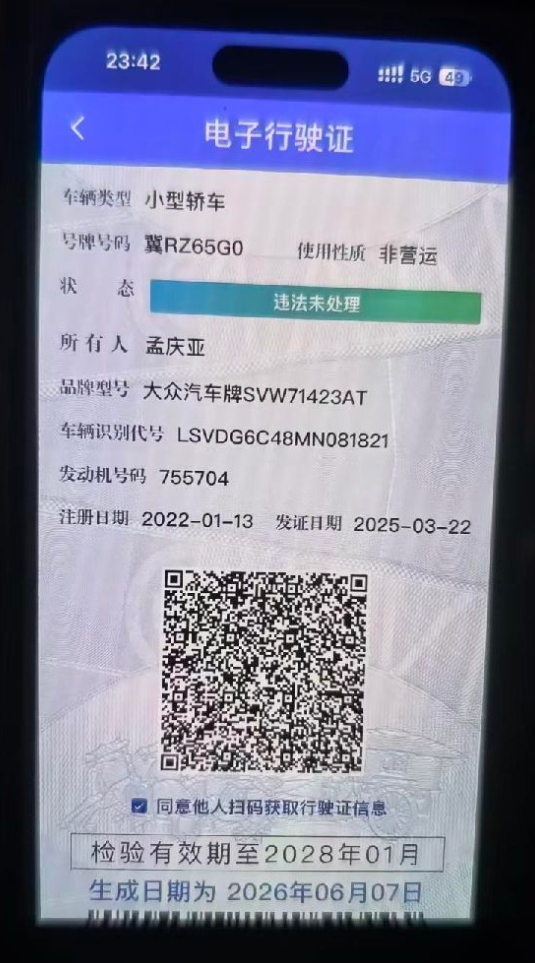 帕萨特（2022-2026）