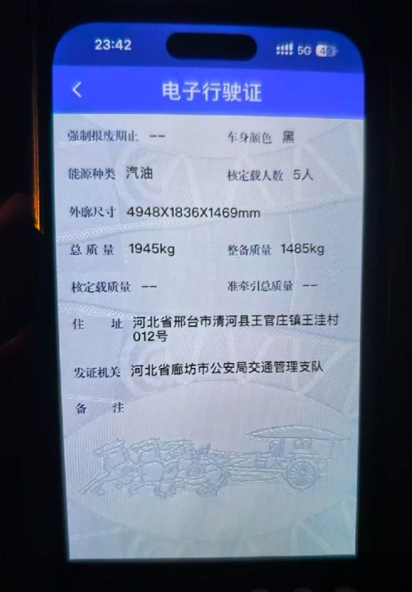 帕萨特（2022-2026）