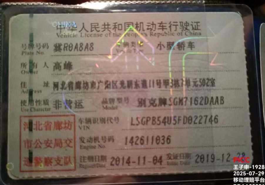 英朗