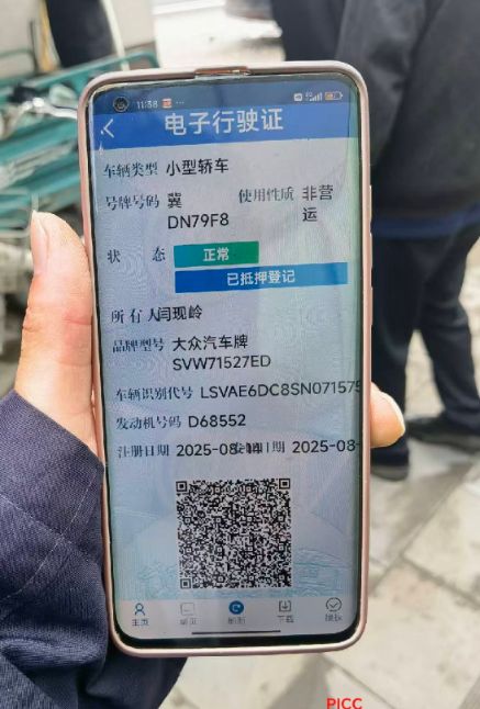 朗逸 新锐(2023-