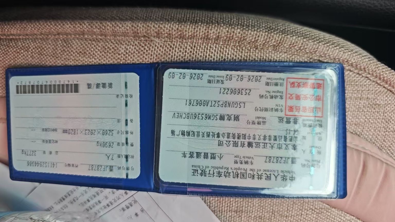 至境世家