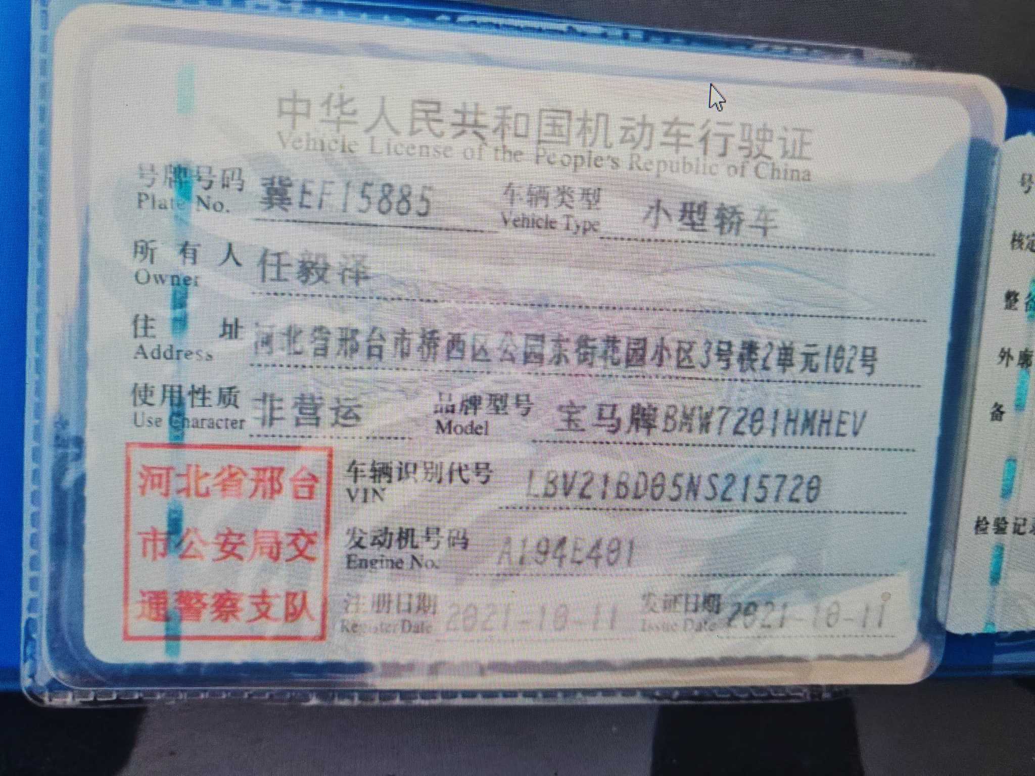 5系(2018-2023)