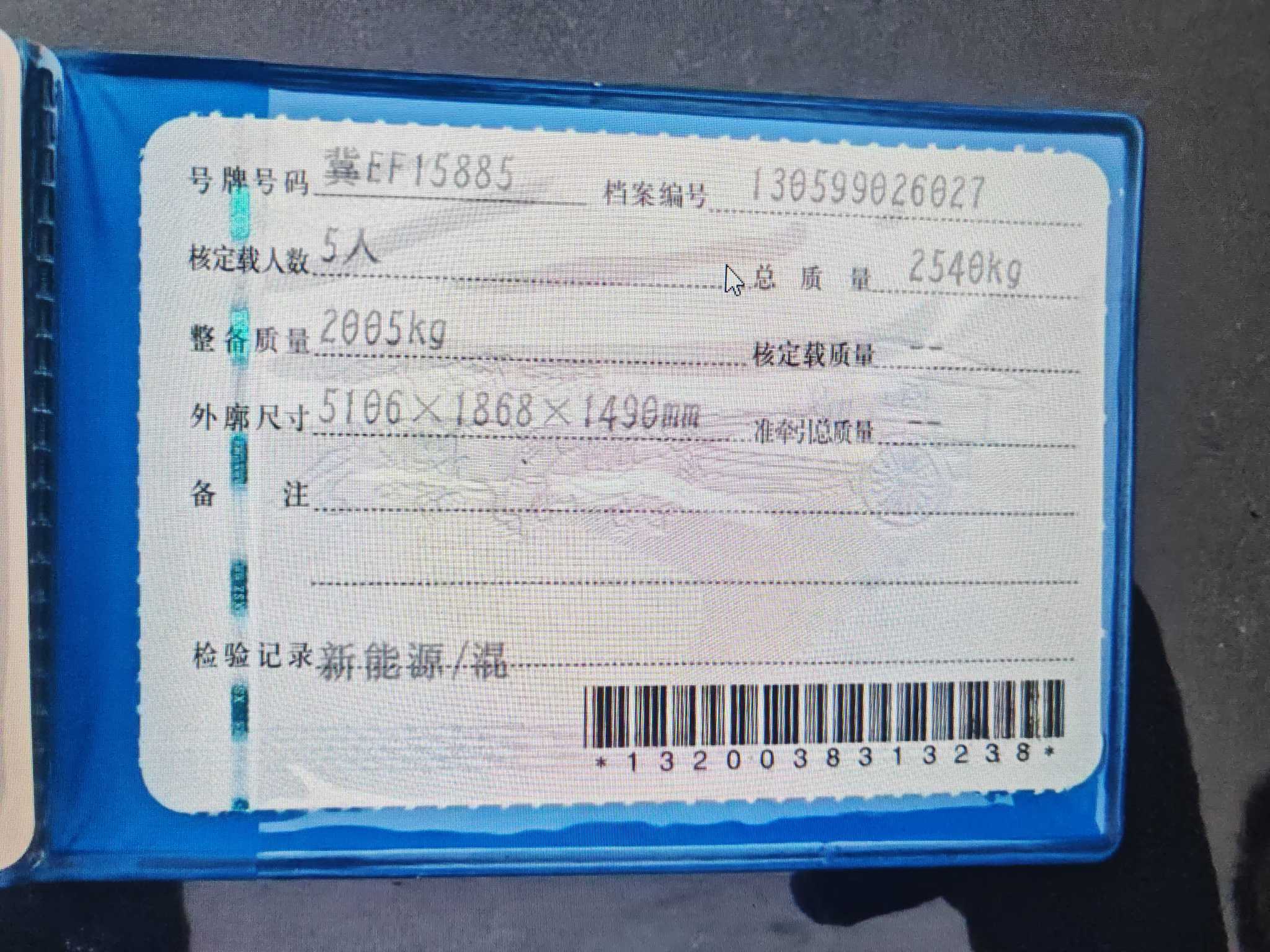 5系(2018-2023)