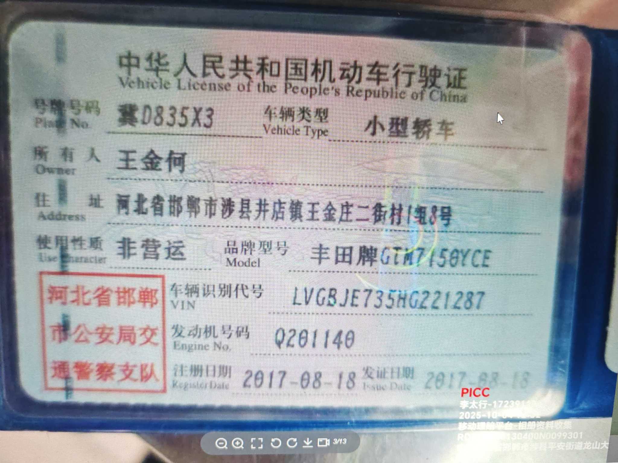 致享(2017-2022)