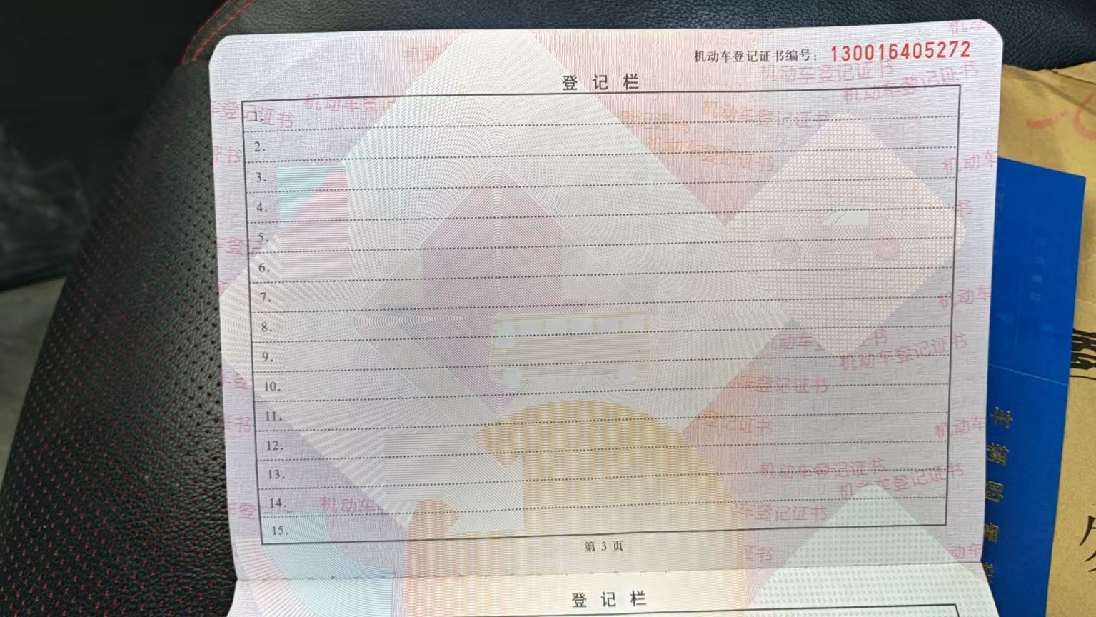 宝骏560(第一代,2015-)