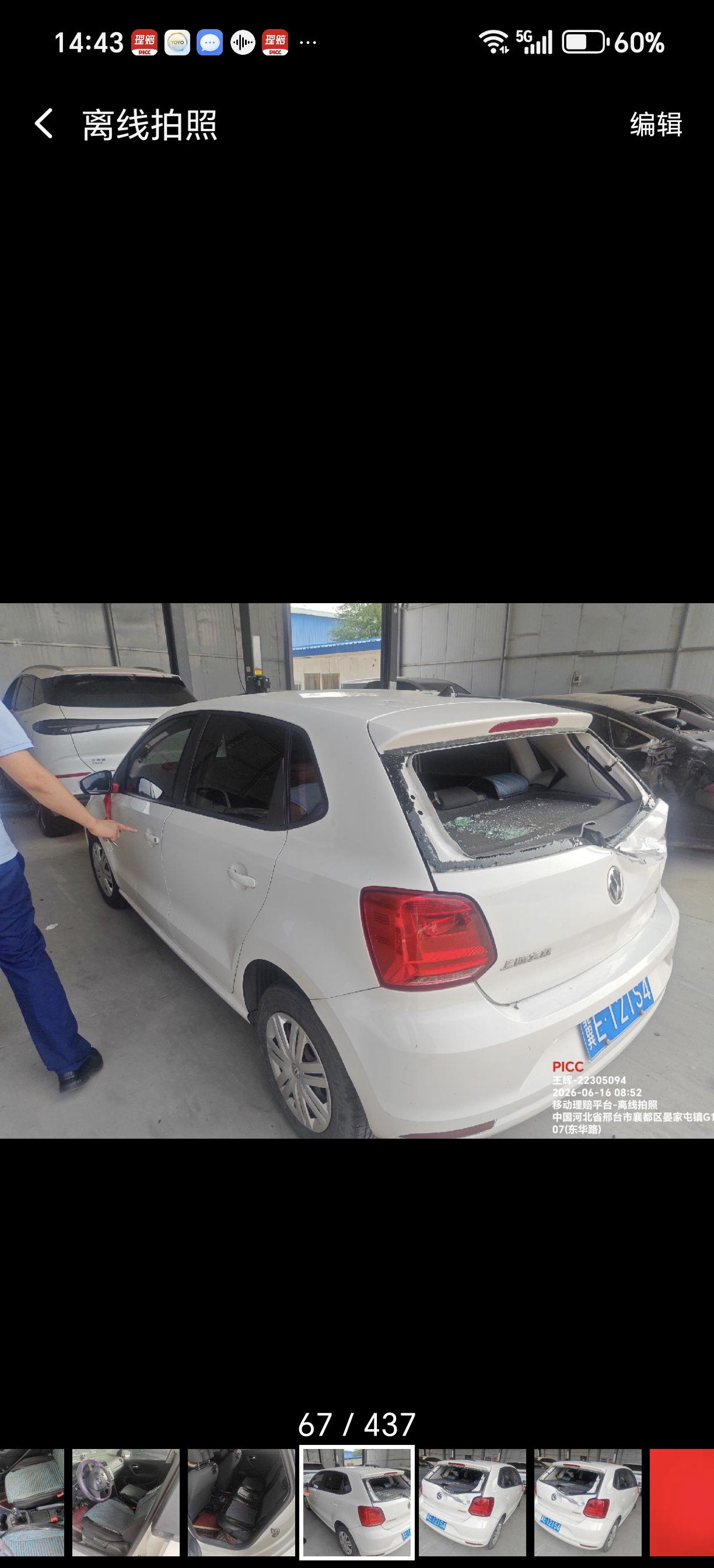 POLO 两厢（2010-2018）