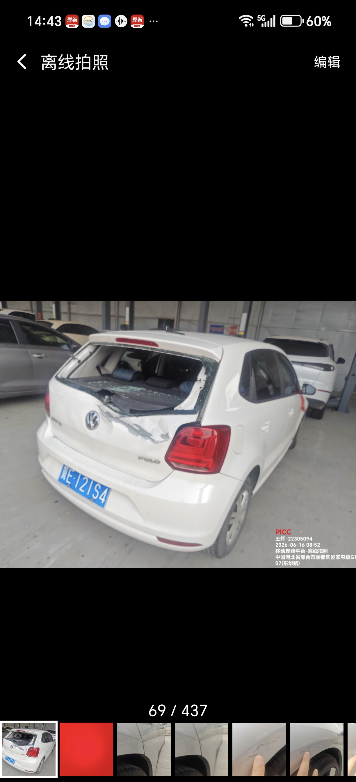 POLO 两厢（2010-2018）