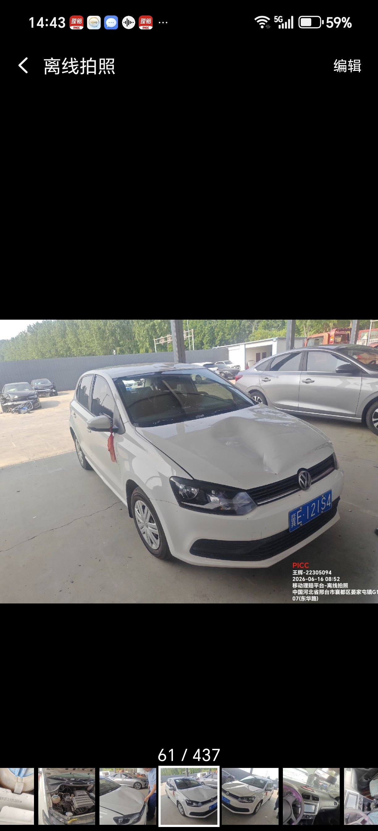 POLO 两厢（2010-2018）