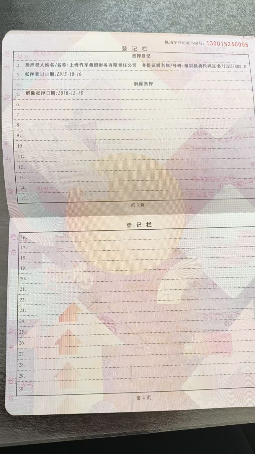 POLO 两厢（2010-2018）