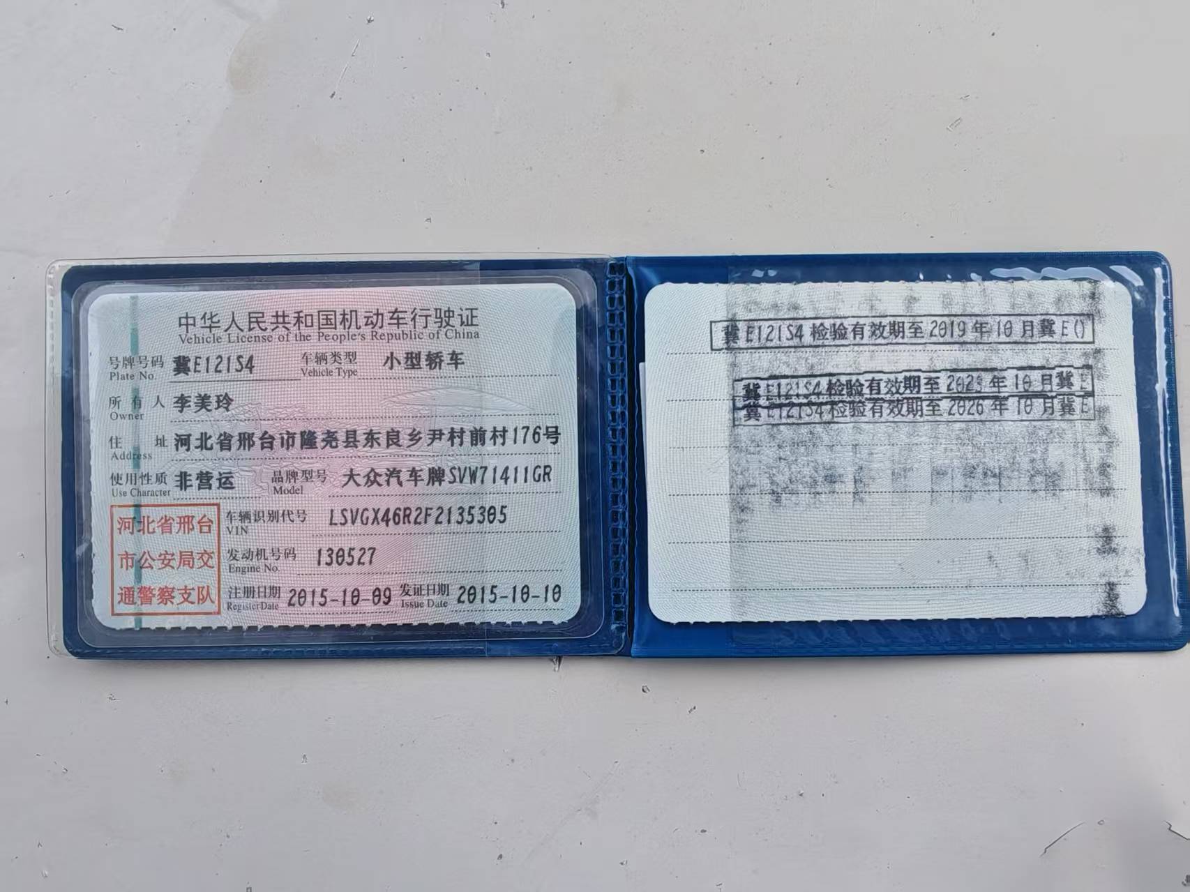 POLO 两厢（2010-2018）