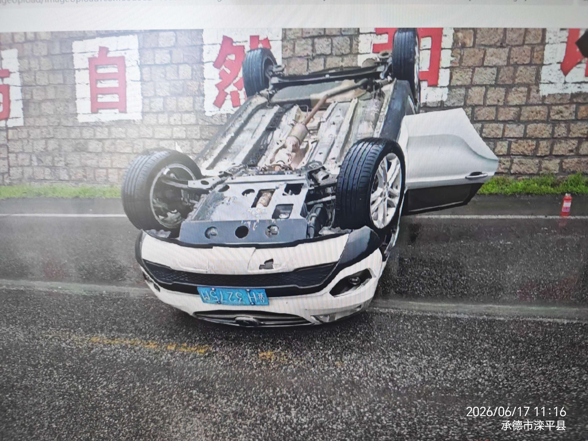 长安CS35