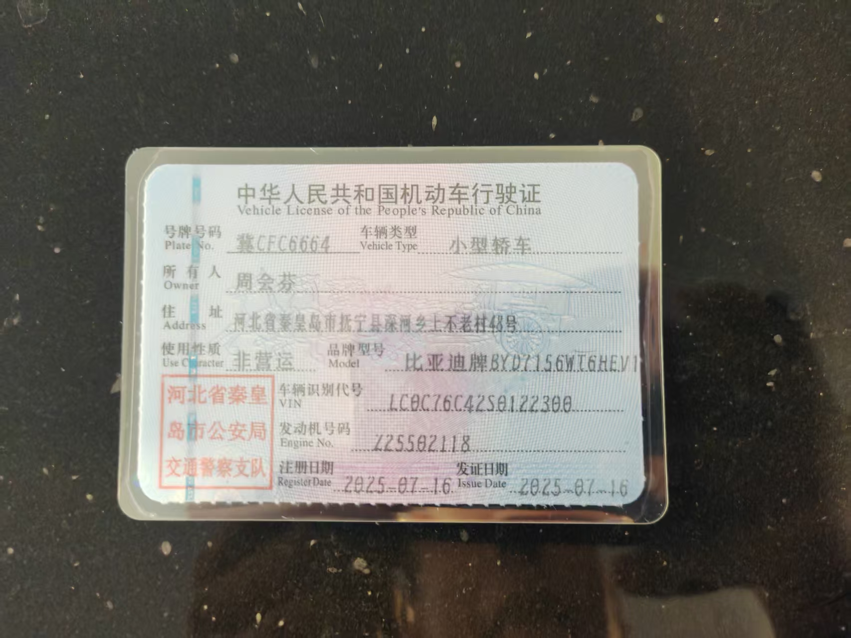 海豹05（2025-