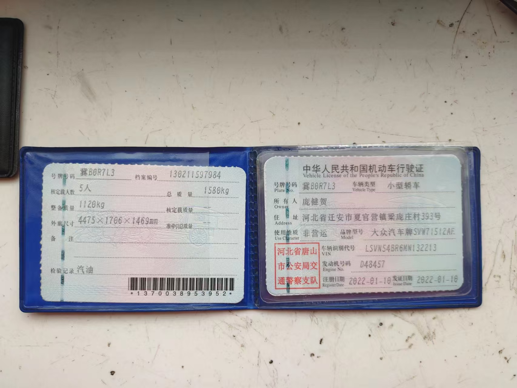 桑塔纳尚纳（2012-2022）