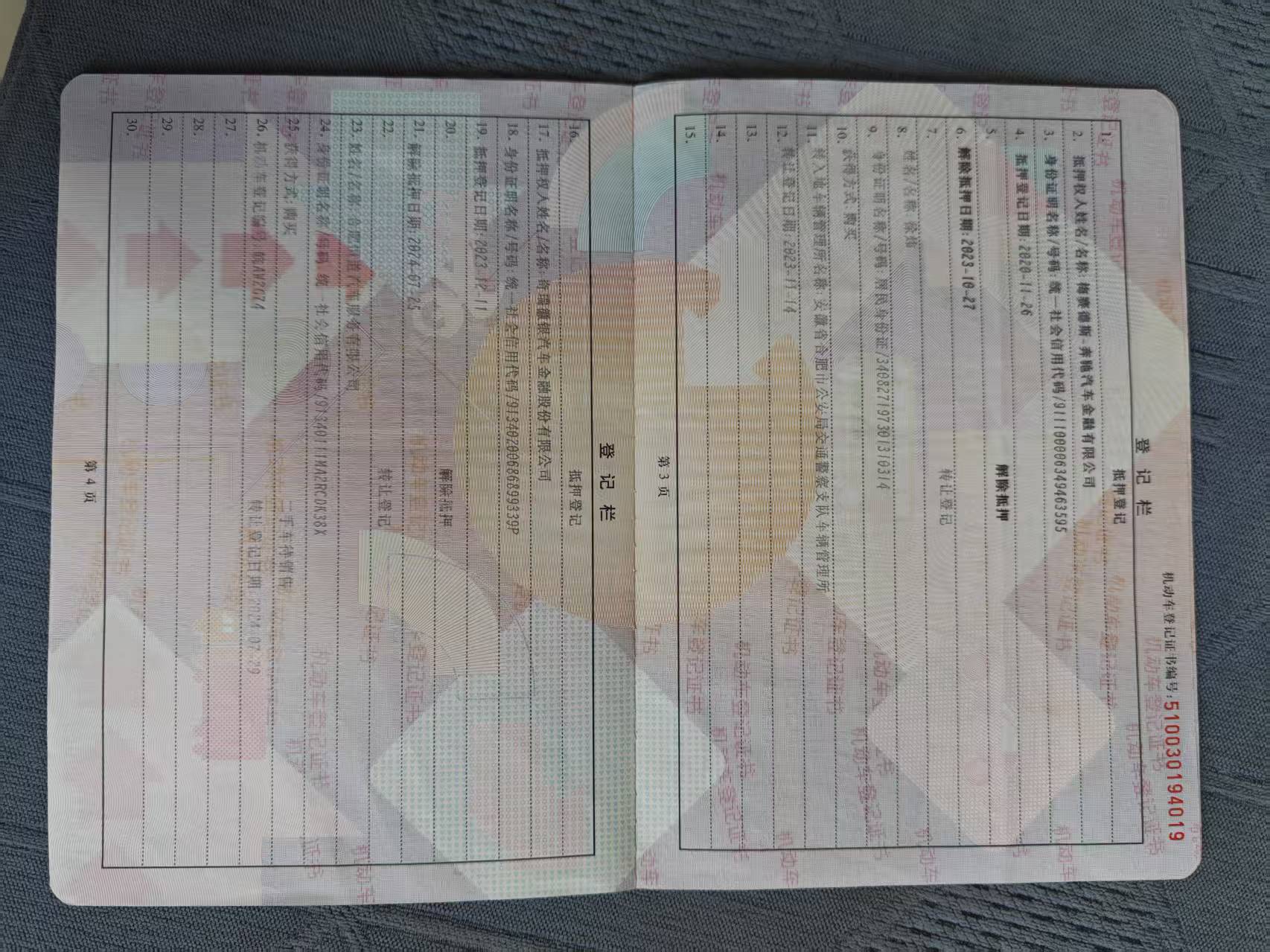 S CLASS-S级（2013-2020）