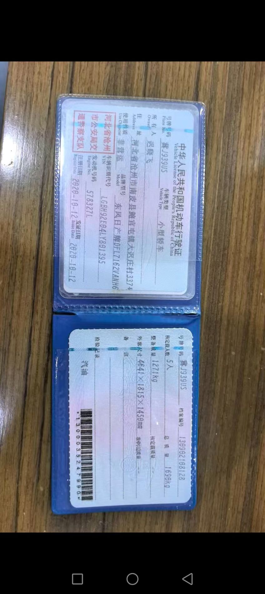 轩逸
