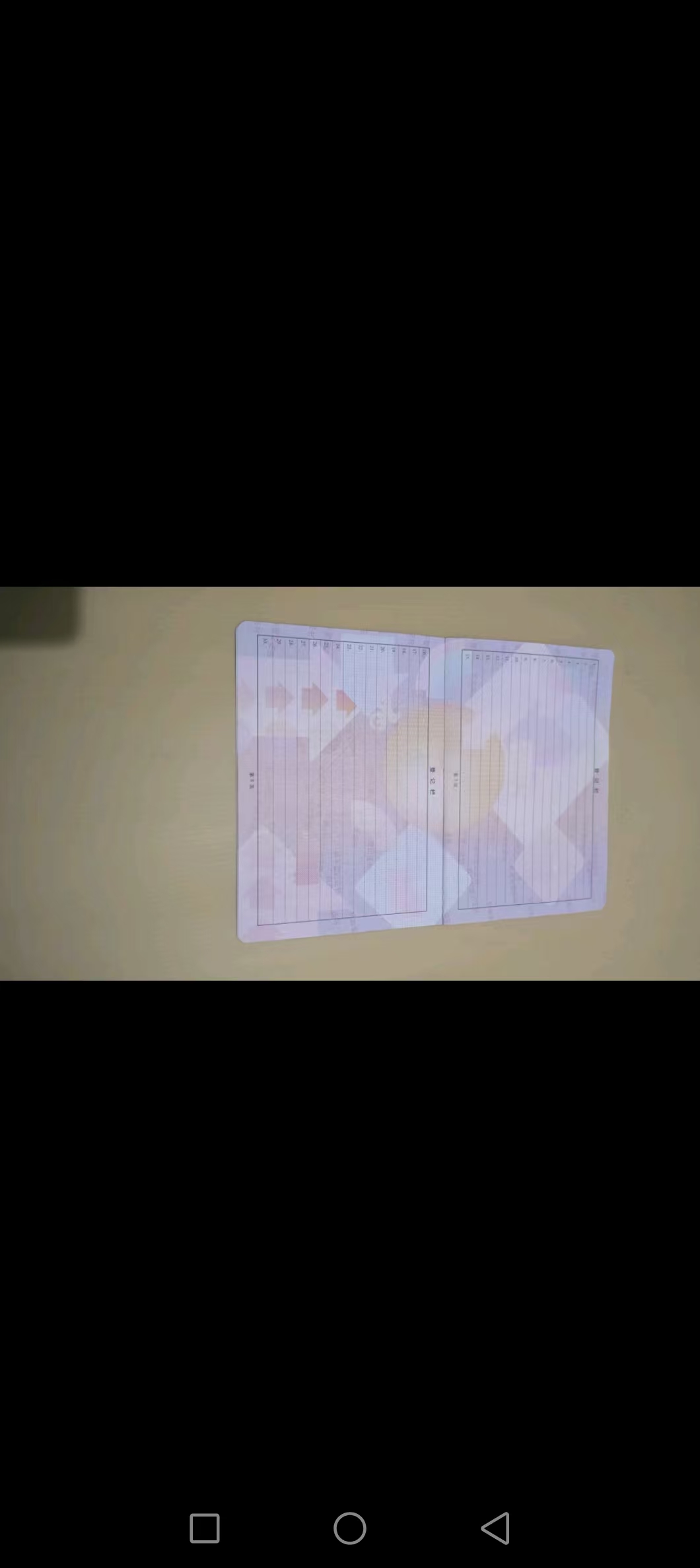 轩逸