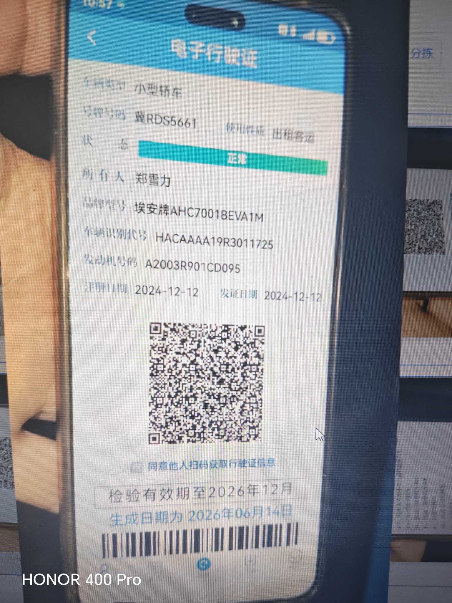 AION S PLUS EV（2021-
