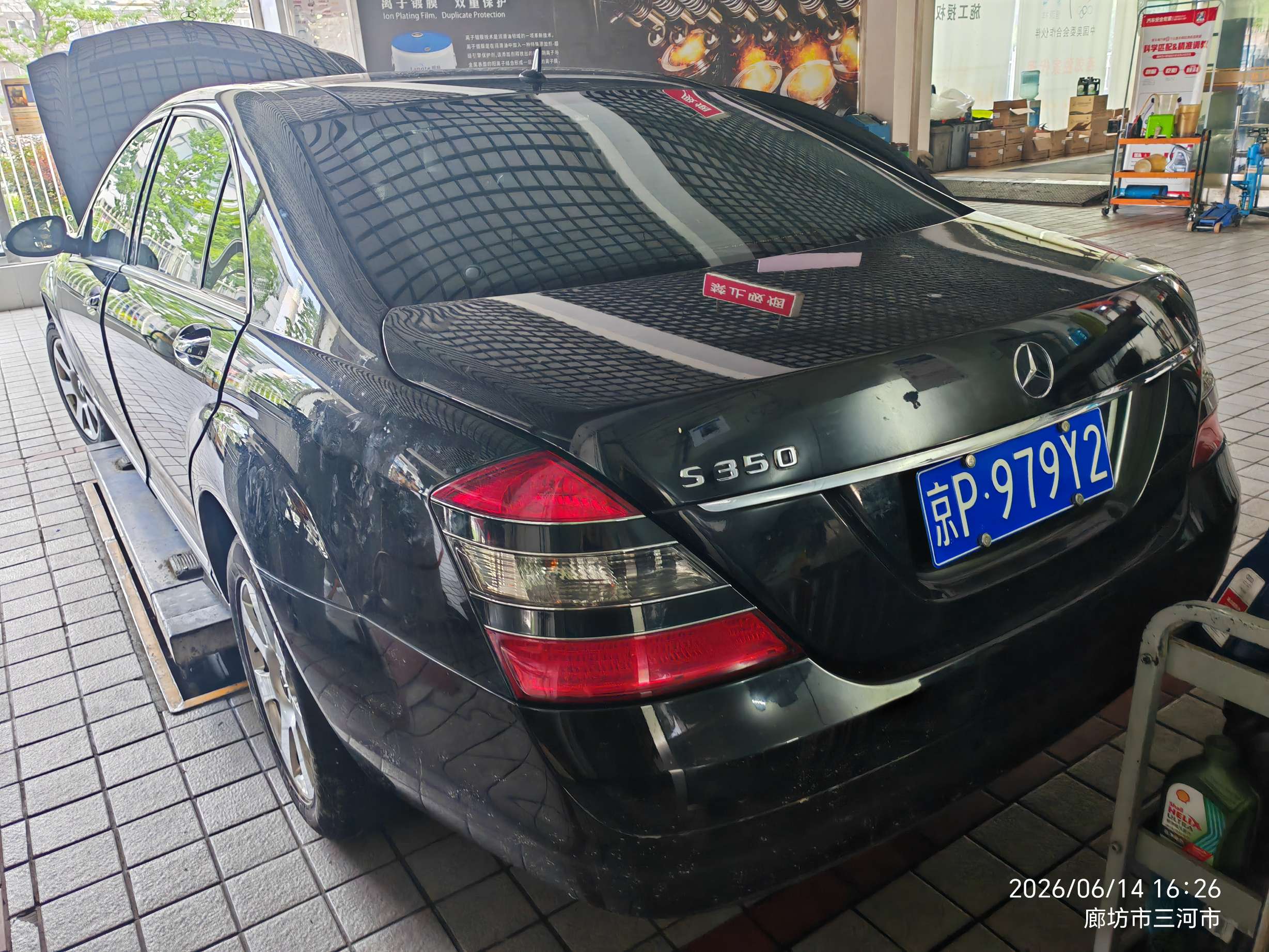 S CLASS-S级（2004-2009）