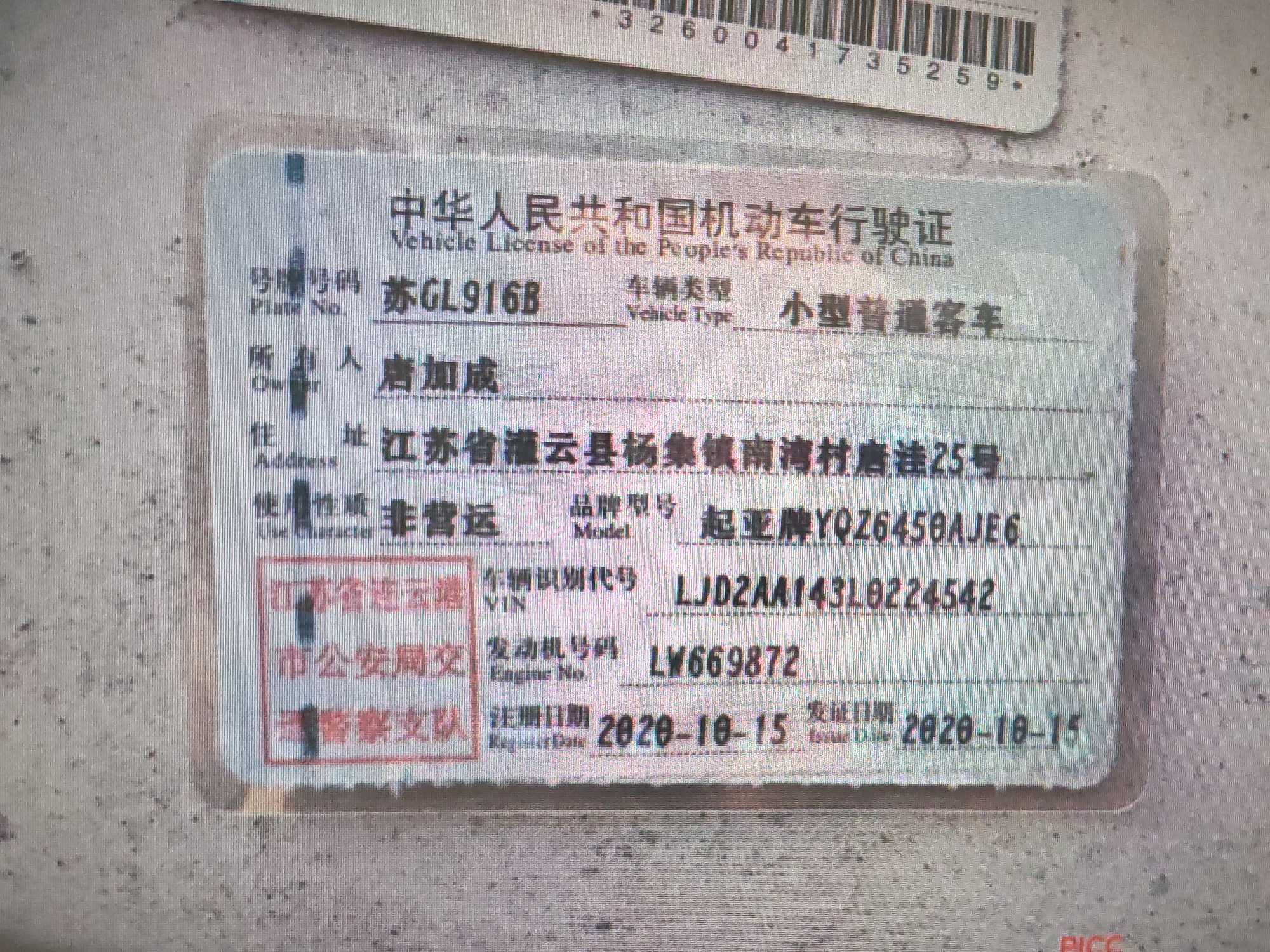 智跑
