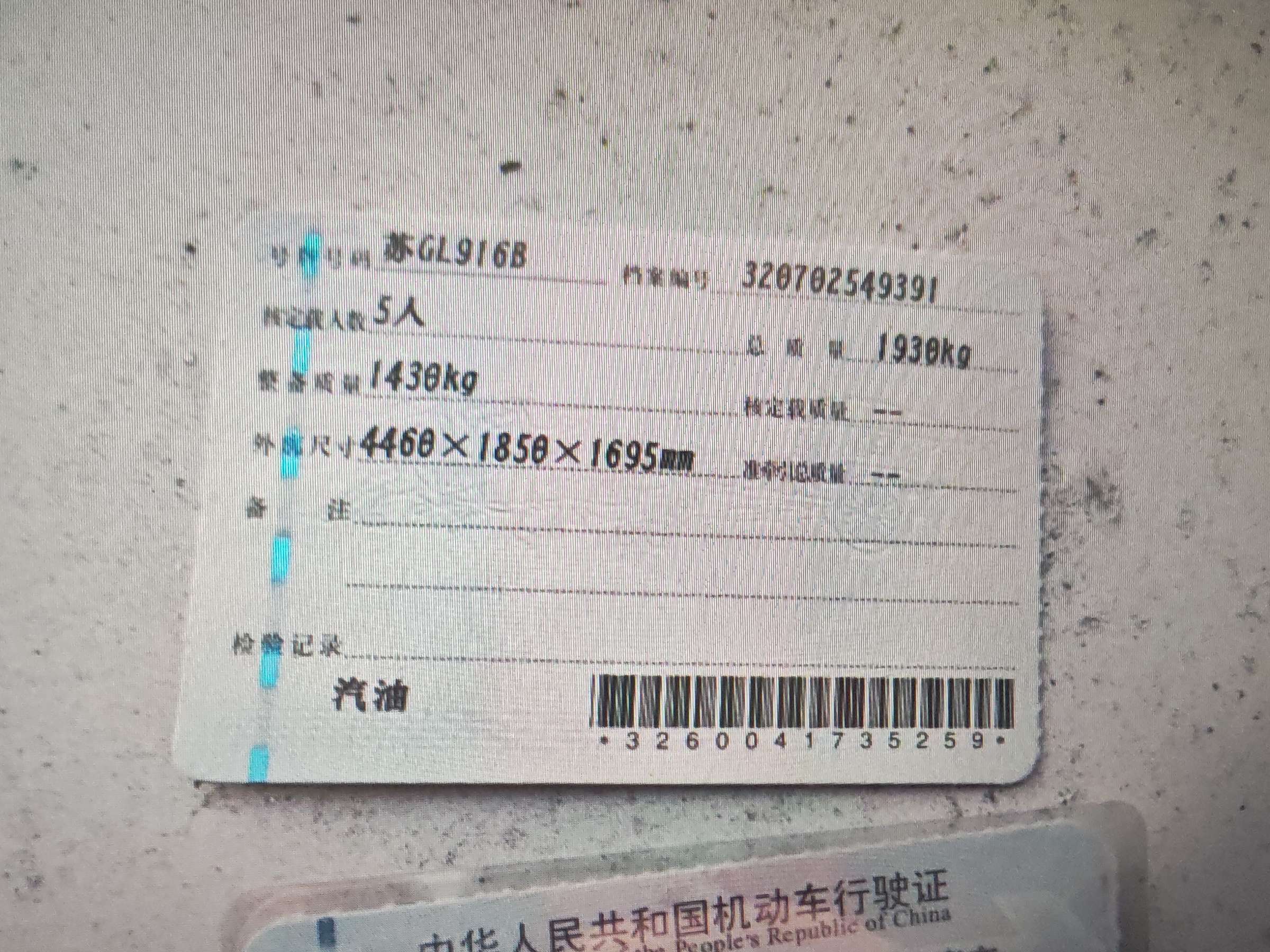 智跑