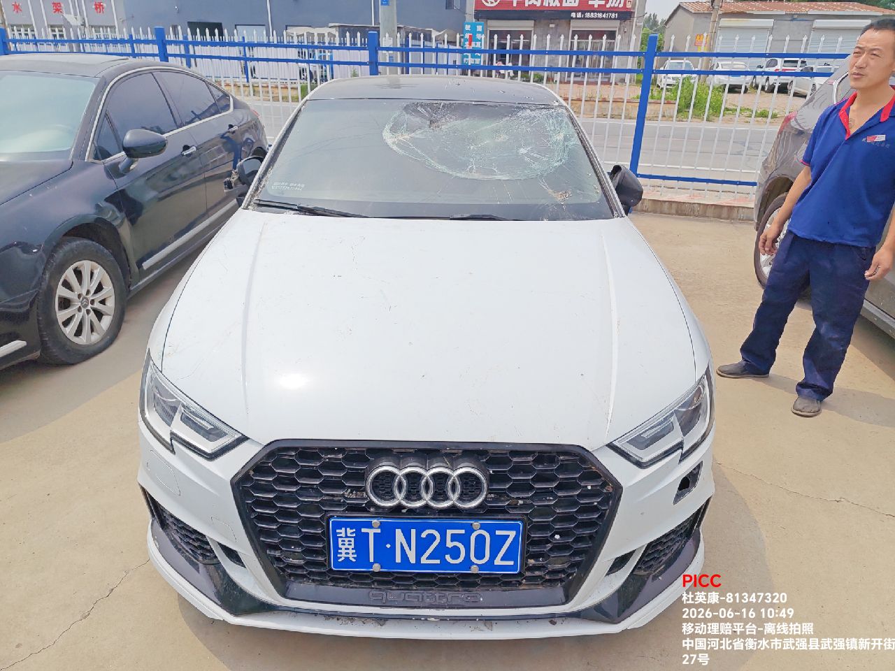 A3 LIMOUSINE（2014-2020）