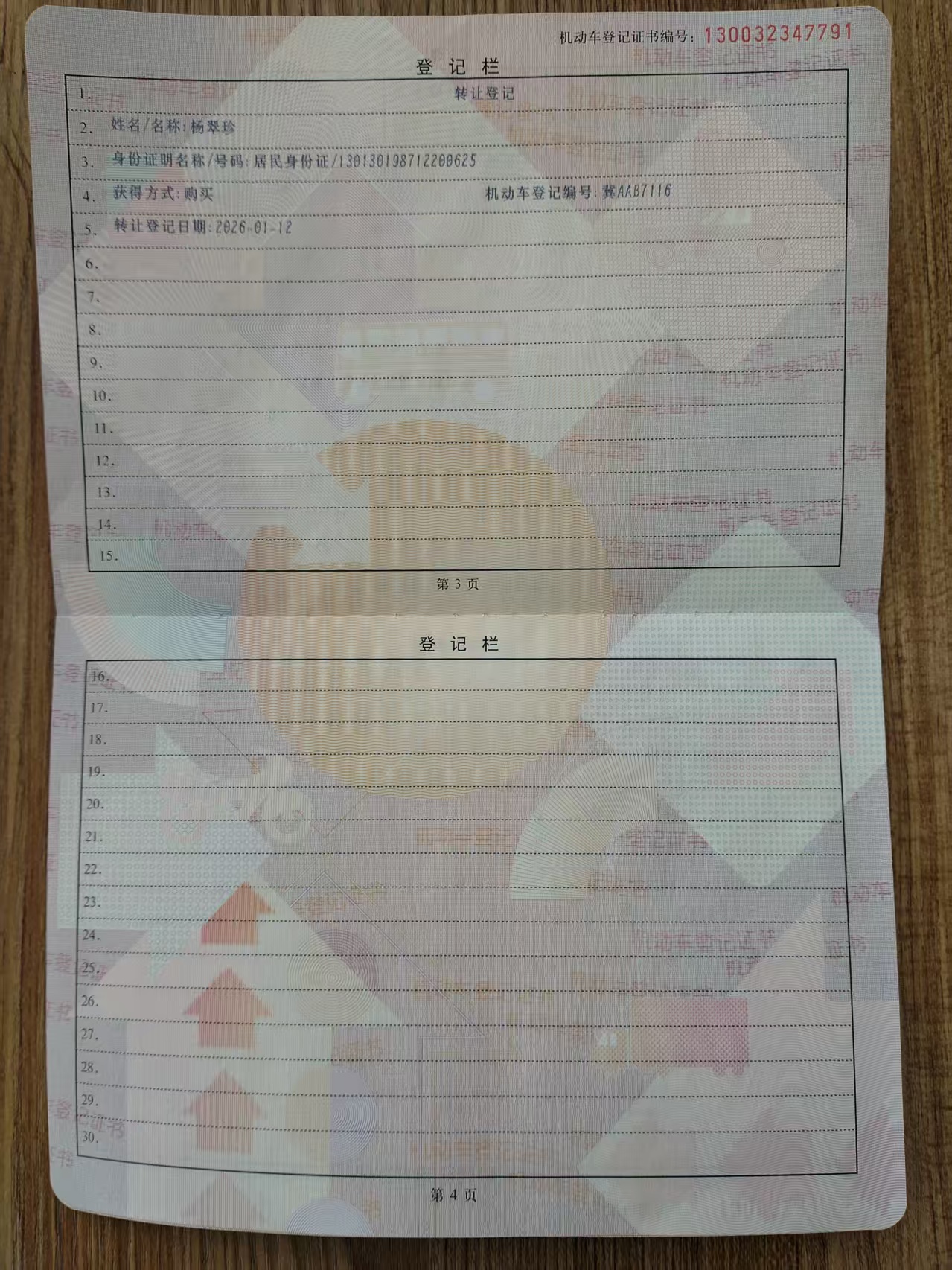 宏光MINI EV(第四代,2025-)