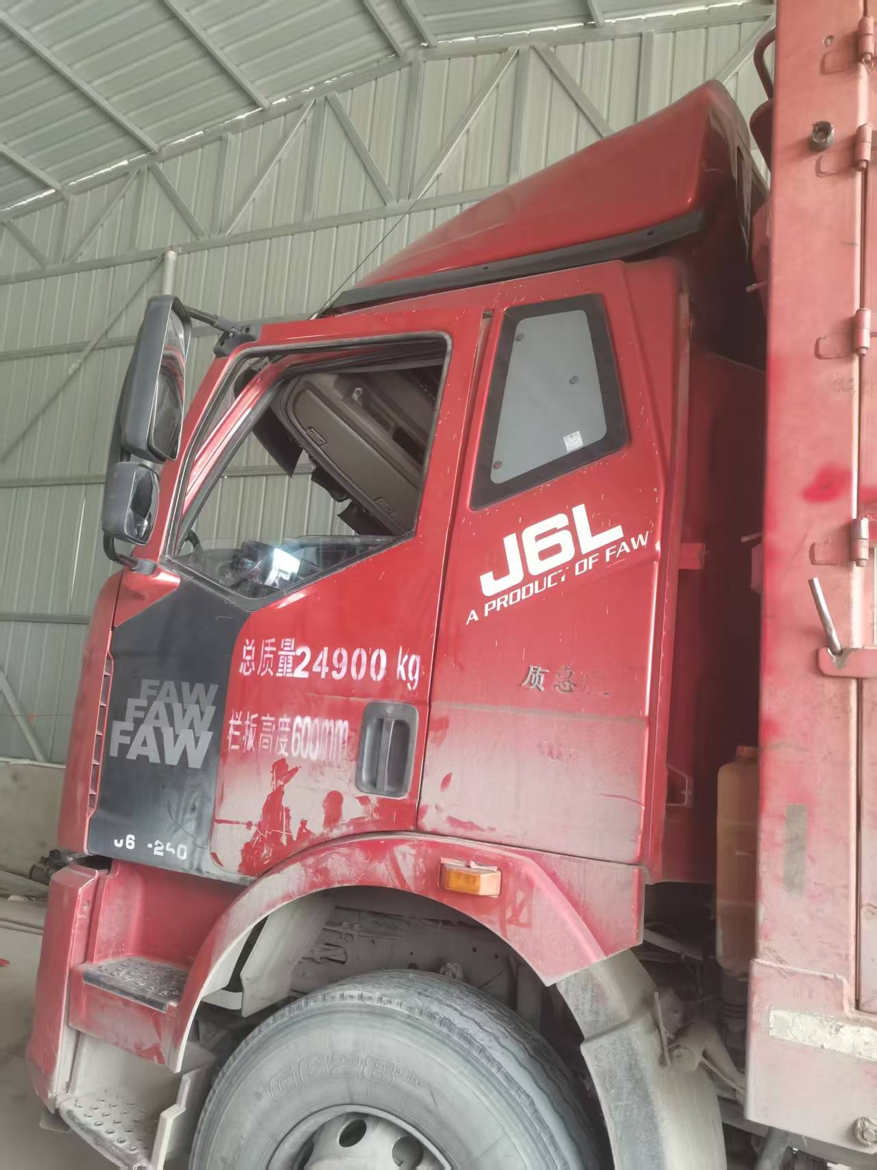 解放J6L