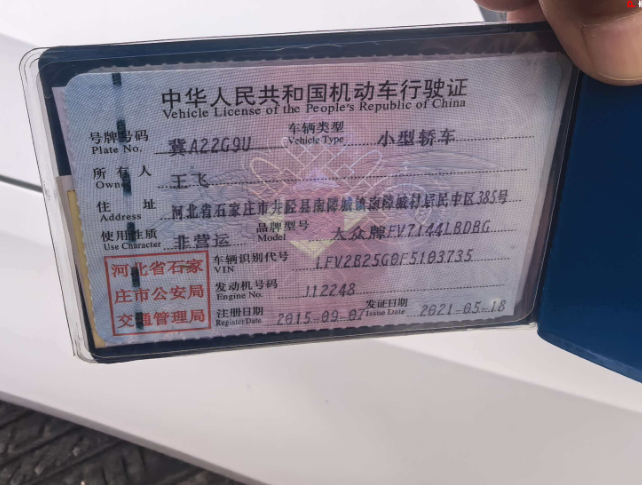 高尔夫（2013-2020）