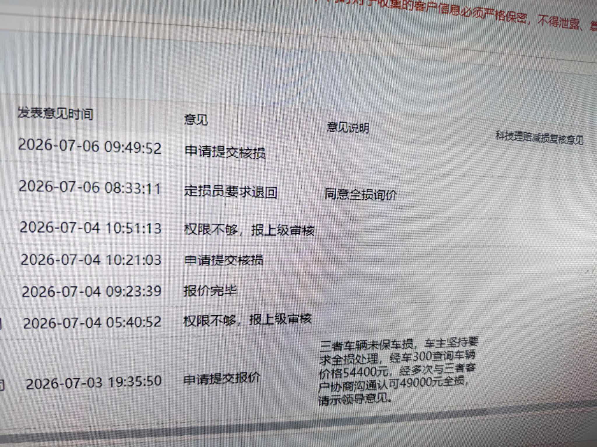 海豚 EV（2021-