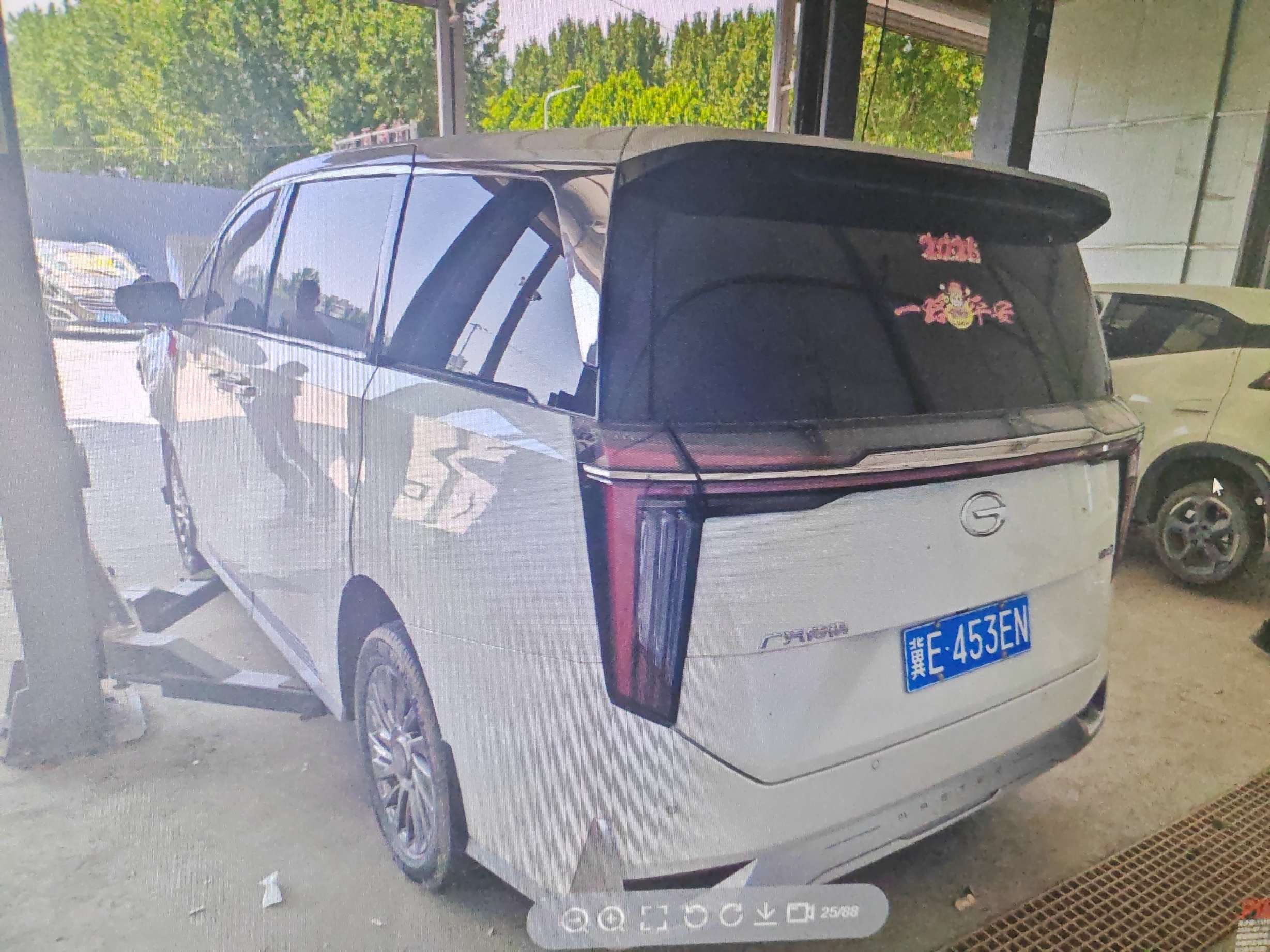 GM8/M8
